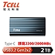TCELL 冠元 TC200 USB3.2/Type C Gen2x2 2TB 外接式固態硬碟SSD (深海藍) product thumbnail 1