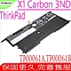 Lenovo  X1 Carbon Gen2 Gen3 聯想電池 適用 X1C G2 G3 20A7 20A8 00HW002 00HW003 TP00061A TP0061B 45N1700 product thumbnail 1