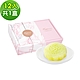 樂活e棧-花漾蒟蒻冰晶凍-芭樂口味12顆x1盒(全素 甜點 冰品 水果) product thumbnail 1