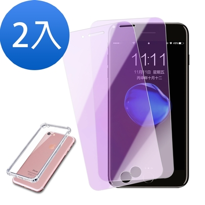 買膜送殼 2入 iPhone 7 8 藍光9H玻璃鋼化膜手機保護貼 iPhone7保護貼 iPhone8保護貼