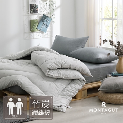 MONTAGUT-竹炭纖維被-雙人(180x210cm)