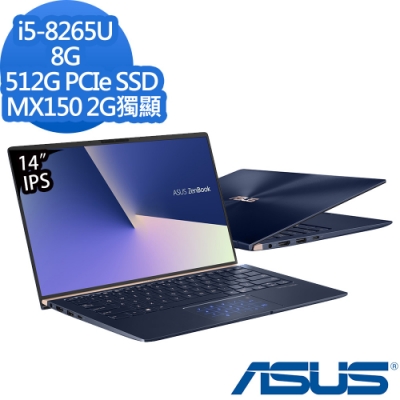 ASUS UX433FN 14吋筆電 i5-8265U/8G/512G/MX150