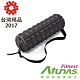 【ATUNAS 歐都納】愛滾樂 i ROLLER 瑜珈棒 MIF18H45黑 product thumbnail 2