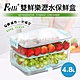 【Felli】雙鮮樂多用途蔬果保鮮盒4.8L(保鮮/清洗/瀝水) product thumbnail 1