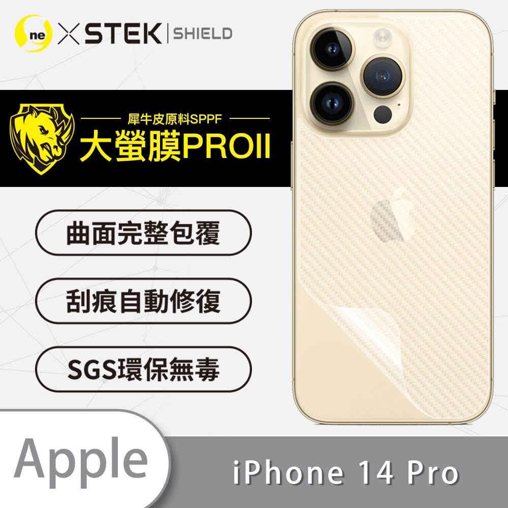 O-one大螢膜PRO Apple iPhone 14 Pro 全膠背面保護貼 手機保護貼-CARBON款