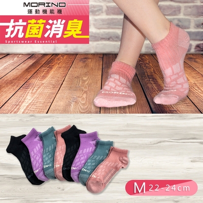 【MORINO摩力諾】MIT抗菌消臭幾何網格透氣船襪 女襪 運動襪 船型襪 踝襪 M22~24cm