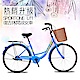 SPORTONE U11 26吋Cinderella芭蕾淑女車 低跨點設計單速淑女車 product thumbnail 1