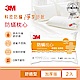 3M 德國進口表布100%防蹣枕心-舒適型加厚版(2入組) product thumbnail 1