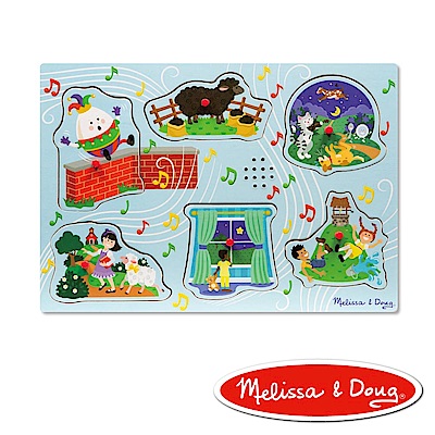 美國瑪莉莎 Melissa & Doug 聲音拼圖-英文童謠 , 藍