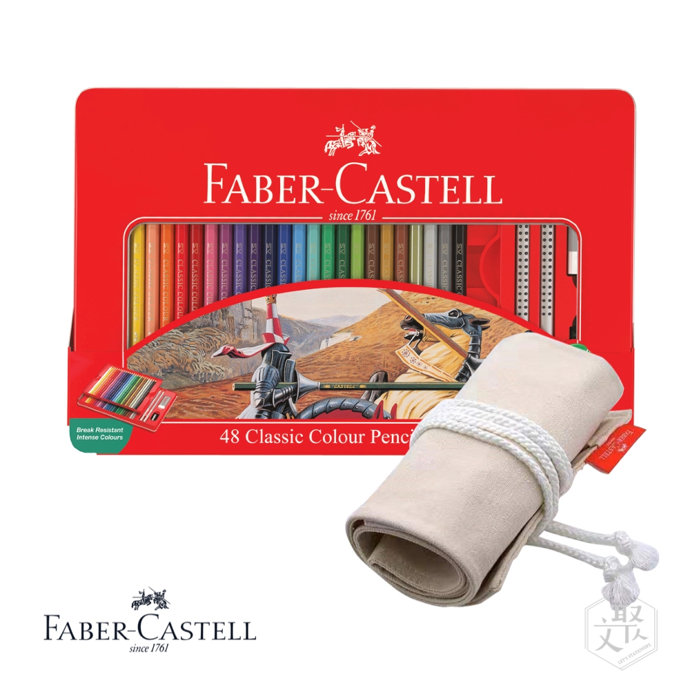 【Faber-Castell】紅色系列 油性 色鉛筆 48色 鐵盒 布筆袋 隨行組 （原廠正貨）