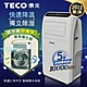 【TECO東元】10000BTU多功能清淨除濕移動式冷氣機/空調(XYFMP-2800FC加贈香氛霧化扇) product thumbnail 1