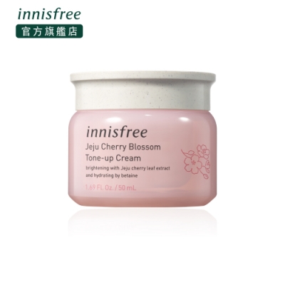 innisfree 濟州櫻花亮顏霜 50ml