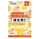 （即期品）【永信HAC】維生素C口含錠(120錠)(到期日2024/06/01) product thumbnail 1