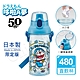 【百科良品】日本製 哆啦A夢 彈蓋直飲水壺 透明隨身瓶 480ML (附背帶) product thumbnail 1