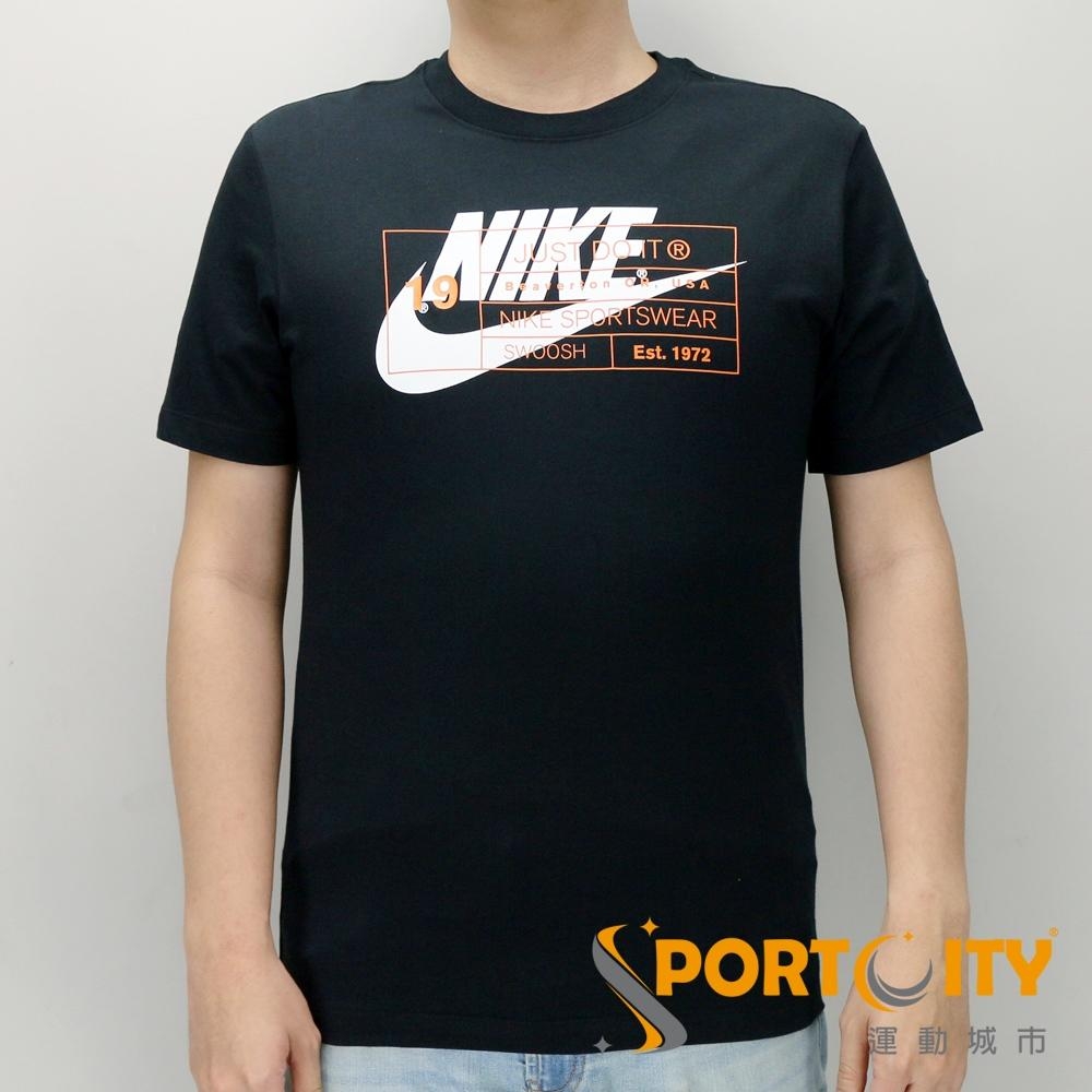 nike tee story pack