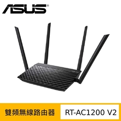 ASUS 華碩 RT-AC1200 V2 AC1200 四天線雙頻無線WIFI路由器(分享器)