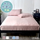 義大利La Belle 簡約純色 雙人天絲床包枕套組 粉色 product thumbnail 1