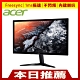acer KG221Q A 22型 極速電競電腦螢幕 product thumbnail 1