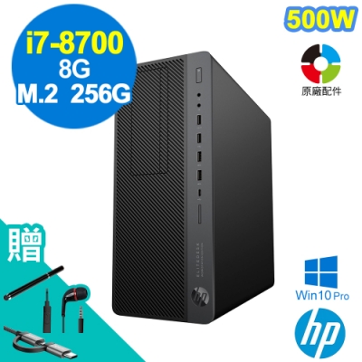 HP 800G4 WS i7-8700/8GB/M.2-256G/W10P*