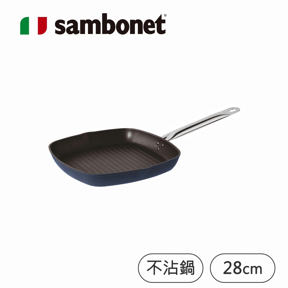 【Sambonet】義大利製抗菌銀離子不沾方形煎盤28cm(Midnight Blue星空藍)