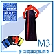 天德牌 M3一件式風雨衣（戰袍第九代 ) product thumbnail 1