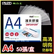 FILUX 飛力士 高清明亮防靜電A4護貝膠膜(50張/盒) product thumbnail 1