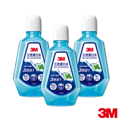 3M 三效漱口水 薄荷口味-120ML 3入