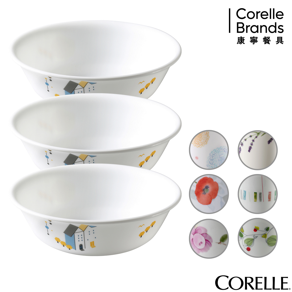 【美國康寧】CORELLE 500ML湯碗3件組(多色可選)