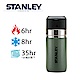 【Stanley】GO 系列提環隨行保溫瓶0.47L-錘紋綠 product thumbnail 1