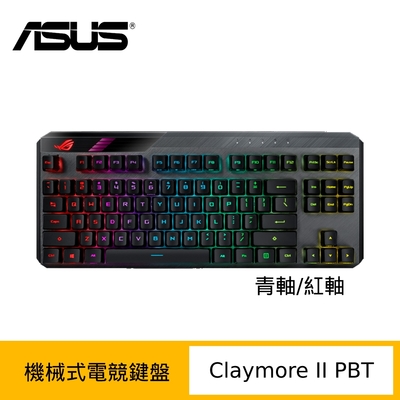 ASUS Claymore II 機械式電競鍵盤