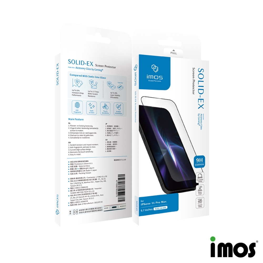 iMos iPhone 14 Pro Max 6.7吋 9H康寧滿版黑邊玻璃螢幕保護貼(AGbc)