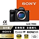 SONY A7R5 A7RV 單機身(公司貨) product thumbnail 2