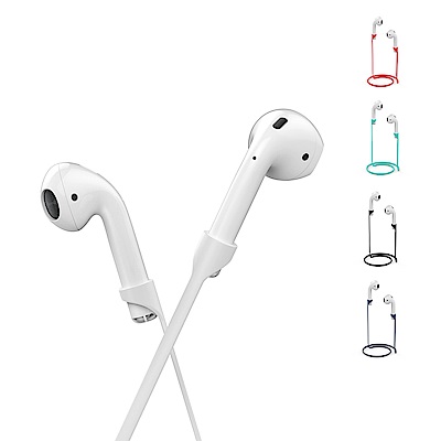 AHAStyle AirPods 專用矽膠防丟繩