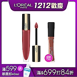 (贈絲絨唇露)LOREAL P