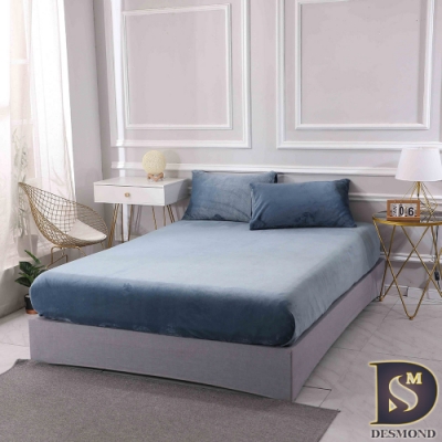 岱思夢 素色法蘭絨床包枕套組 單人加大3.5尺 玩色主義 青灰藍