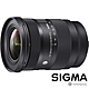 SIGMA 16-28mm F2.8 DG DN Contemporary (公司貨) 超廣角大光圈變焦鏡 全片幅微單眼鏡頭 product thumbnail 2