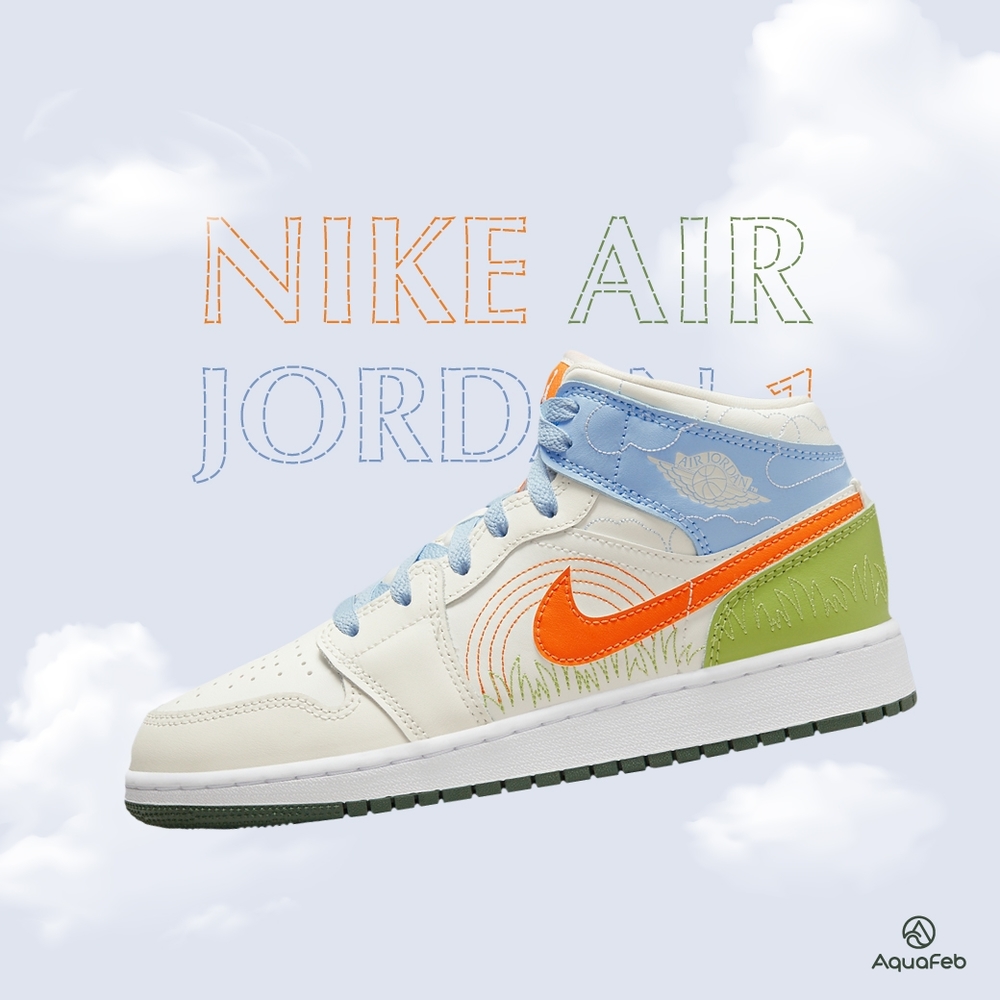 Nike Air Jordan 1 Mid SE GS 女鞋大童白色藍色綠色AJ1 高筒運動休閒鞋