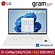 【LG 樂金】Gram14吋特仕 輕薄筆電 白(i5-1340p/16G/512+512G SSD/W11) product thumbnail 2