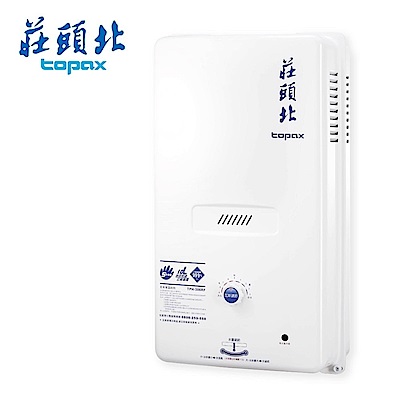 ★  含基本安裝 ★ 莊頭北 10L 屋外型 熱水器 TPH-306RF