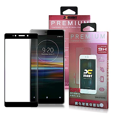 Xmart for SONY Xperia L3 超透滿版 2.5D鋼化玻璃貼-黑