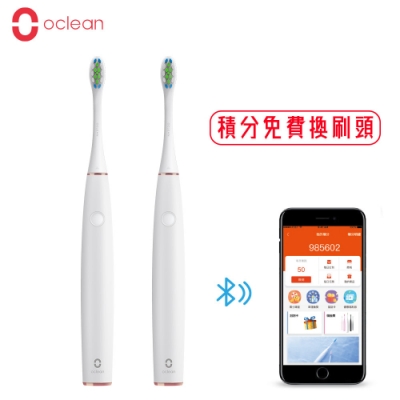 Oclean Air輕巧版 藍芽智能音波電動牙刷兩入含壁掛組合