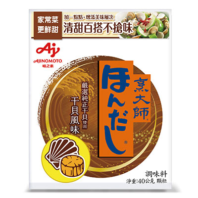 味之素 烹大師干貝風味調味料(40g)