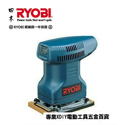 日本 利優比 RYOBI S-550 小方型砂紙機/磨砂機/刨光機/散打機