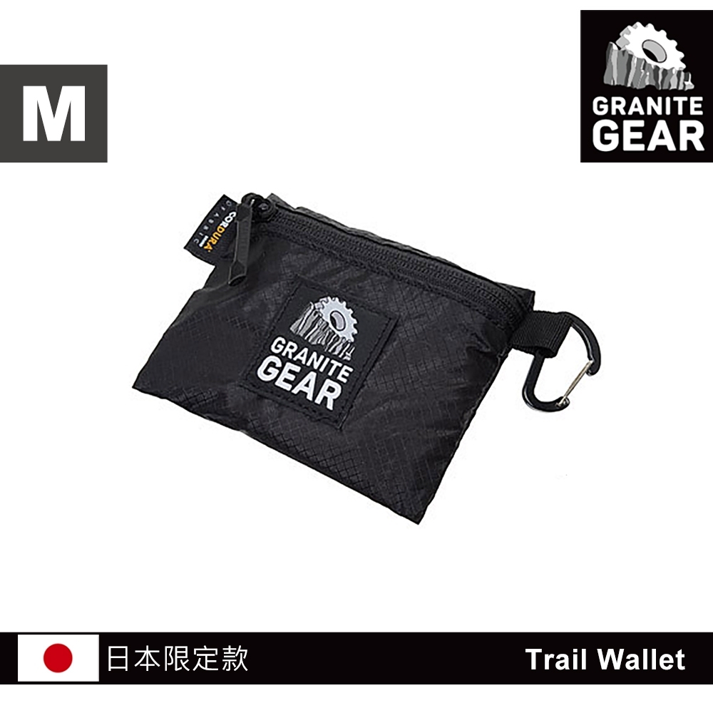 【日本限定款】Granite Gear 1000102 Trail Wallet 輕量零錢包(M) / 黑色