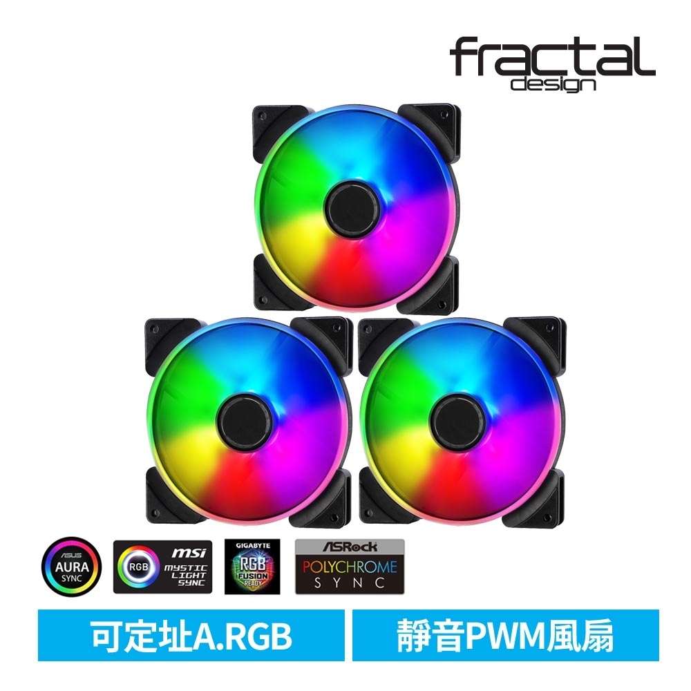 【Fractal Design】 Prisma AL PWM ARGB 14cm風扇 三包