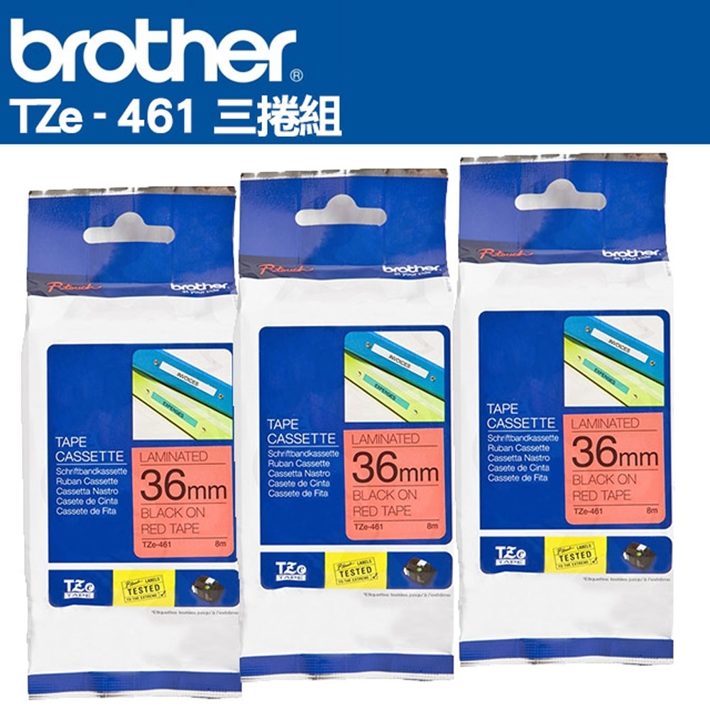 Brother TZe-461 護貝標籤帶 ( 36mm 紅底黑字 )-3卷/組