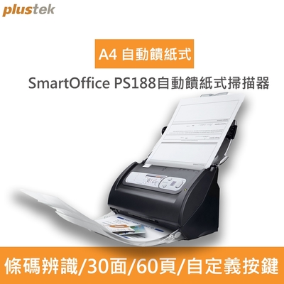 ★SmartOffice PS188雙面饋紙式掃描器★