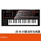 Roland JD-XI/37琴鍵迷你合成器 / 公司貨保固 product thumbnail 1