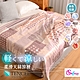 Embrace英柏絲 100％純天絲涼感 柔滑 親膚 夏涼被 150X195cm(多色任選) product thumbnail 1