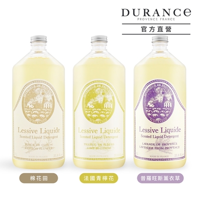 DURANCE朵昂思 香氛洗衣精1L-多款可選[棉花田/普羅旺斯薰衣草/法國青檸花]-公司貨